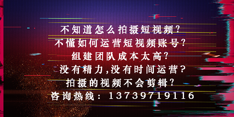 抖音代運營公司